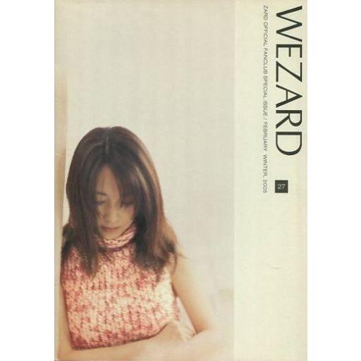 中古アイドル雑誌 WEZARD 27 2005年2月 WINTER