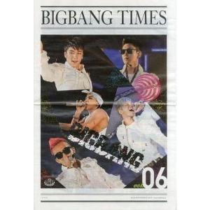 中古アイドル雑誌 BIGBANG TIMES vol.06