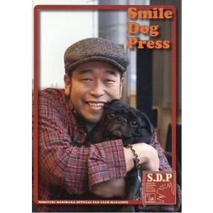 中古アイドル雑誌 Smile Dog press vol.58
