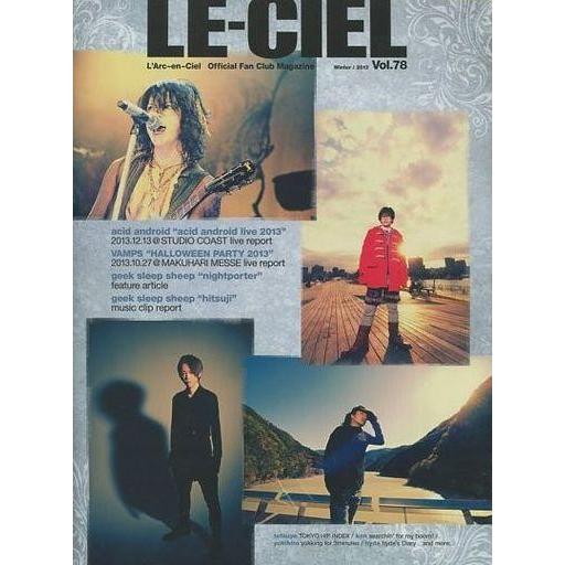 中古アイドル雑誌 LE-CIEL Vol.78 ルゥ シエル L’Arc〜en〜Ciel Offic...