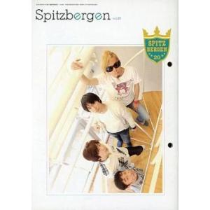 中古アイドル雑誌 Spitzbergen vol.80 スピッツベルゲン