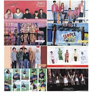 中古アイドル雑誌 セット)Smap jfc 71-80(8冊セット)