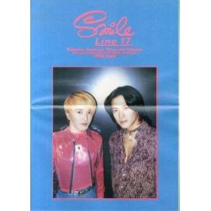 中古アイドル雑誌 Smile Line 17