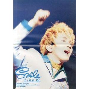 中古アイドル雑誌 Smile Line 19
