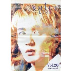 中古アイドル雑誌 Smile Line 20