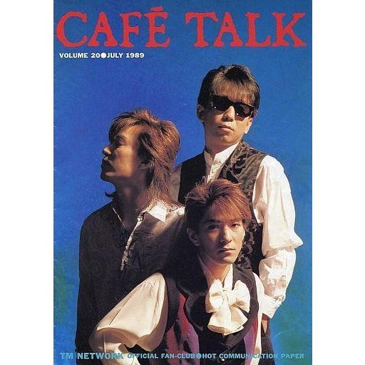 中古アイドル雑誌 CAFE’ TALK 1989 Vol.20