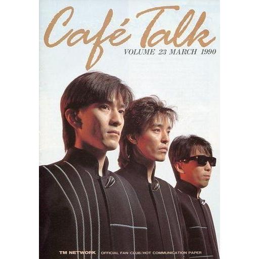 中古アイドル雑誌 CAFE’ TALK 1990 Vol.23