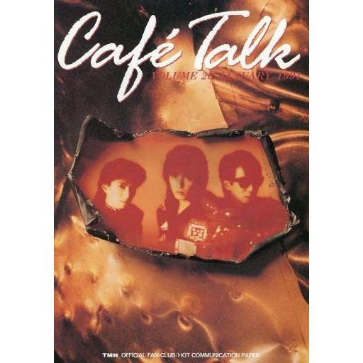 中古アイドル雑誌 CAFE’ TALK 1991 Vol.26