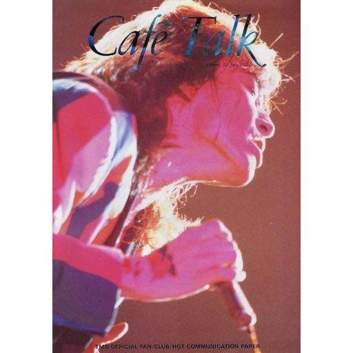 中古アイドル雑誌 CAFE’ TALK 1992 Vol.32