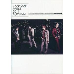 中古アイドル雑誌 ZANYZAP PRESS 2014 AUTUMN