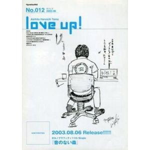 中古アイドル雑誌 ポルノグラフィティ 会報 love up! No.012