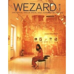 中古アイドル雑誌 WEZARD 18 2002年11月号