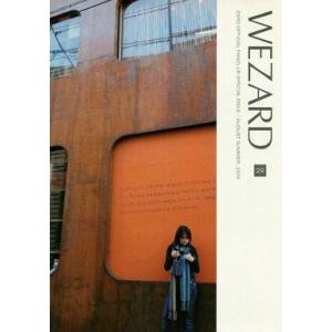 中古アイドル雑誌 WEZARD 29 2005年8月号