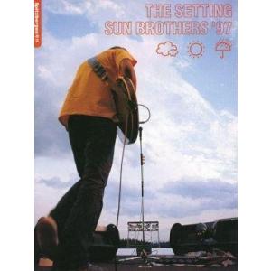 中古アイドル雑誌 Spitzbergen 1997夏 号外 スピッツベルゲン