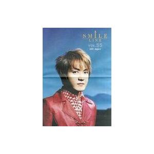 中古アイドル雑誌 SMILE LINE VOL.55 2001年August