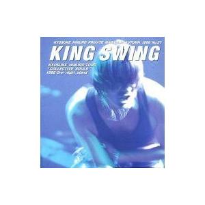 中古アイドル雑誌 KING SWING 1998年 AUTUMN No.37 KYOSUKE HIM...