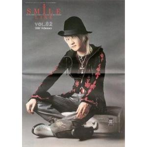 中古アイドル雑誌 SMILE LINE Vol.82