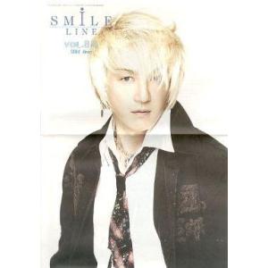 中古アイドル雑誌 SMILE LINE Vol.84