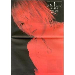 中古アイドル雑誌 SMILE LINE Vol.85