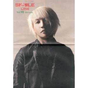 中古アイドル雑誌 SMILE LINE Vol.98
