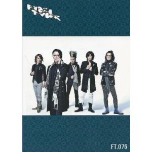 PHY VOL.28【表紙：BUCK-TICK】 音楽と人 2025年 11月号増刊