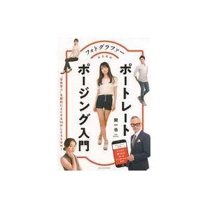 古書 『 北斎 太陽浮世絵シリーズ 1975年夏 』綴込付録：特別付録 百