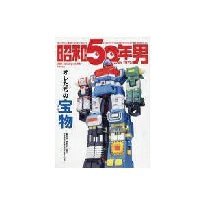 中古カルチャー雑誌 ≪歴史全般≫ 昭和50年男 ...の商品画像