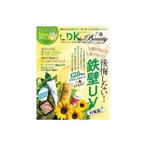 中古カルチャー雑誌 付録付)LDK the Beauty 2021年8月号