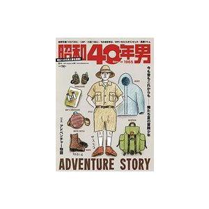 中古カルチャー雑誌 昭和40年男 Vol.68 2021年8月号 大人スタイル雑誌の商品画像