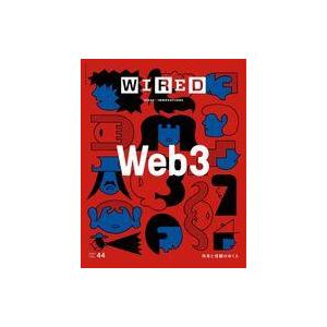 中古カルチャー雑誌 WIRED VOL.44