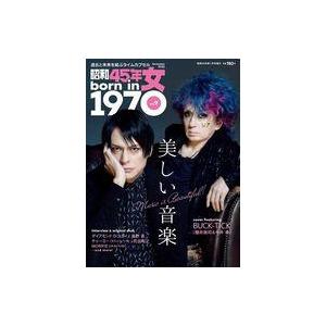 中古カルチャー雑誌 昭和45年女 2022年11月号の商品画像