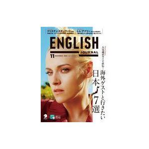 中古カルチャー雑誌 ENGLISH JOURNAL 2022年11月号 イングリッシュジャーナル