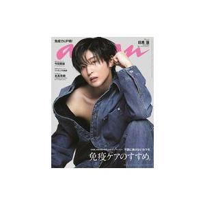 中古カルチャー雑誌 ≪家政学・生活科学≫ anan(アン・アン) 2023年3月29日号