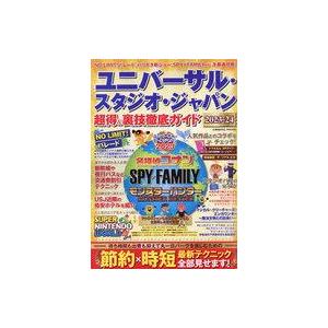 クラシックニコン 完全分解修理手帖 REPAIR MANUAL S/SP/F/F2 限定復刻