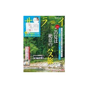 ゼンリン（ZENRIN） ゼンリン住宅地図 A4判 神奈川県 川崎市中原区