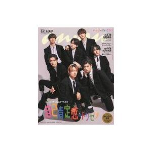 中古カルチャー雑誌 ≪家政学・生活科学≫ anan(アン・アン) 2023年7月19日号