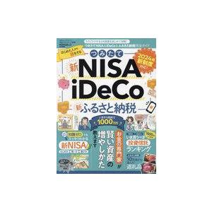 中古カルチャー雑誌 ≪経済≫ 完全ガイドシリーズ...の商品画像
