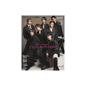 中古カルチャー雑誌 ≪家政学・生活科学≫ anan(アン・アン) 2024年5月1日号