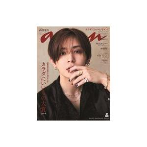 中古カルチャー雑誌 ≪家政学・生活科学≫ anan(アン・アン) 2025年4月16日号