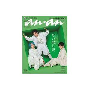 中古カルチャー雑誌 ≪家政学・生活科学≫ ana...の商品画像