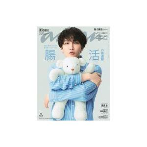 中古カルチャー雑誌 ≪家政学・生活科学≫ anan(アン・アン) 2025年7月30日号no.2456