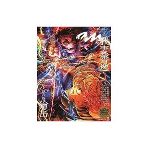 中古カルチャー雑誌 ≪家政学・生活科学≫ anan(アン・アン)2462号増刊 スペシャルエディション 素を磨く