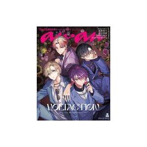 中古カルチャー雑誌 anan(アン・アン)2470号増刊 スペシャルエディション The TEAM