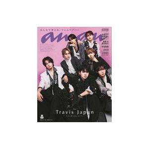 中古カルチャー雑誌 ≪家政学・生活科学≫ anan(アン・アン) 2025年11月26日号