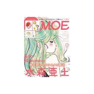 中古カルチャー雑誌 ≪絵本≫ 付録付)MOE 2026年1月号 月刊モエ