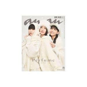中古カルチャー雑誌 ≪家政学・生活科学≫ anan(アン・アン)2476号増刊 スペシャルエディション