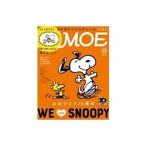 雑誌 付録 スヌーピー 本 雑誌 コミック の商品一覧 通販 Yahoo ショッピング