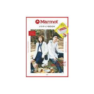 中古ムックその他 ≪家政学・生活科学≫ 付録付)Marmot メスティンBOOK