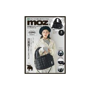 中古ムックその他 ≪家政学・生活科学≫ 付録付)moz 多収納キルティングバッグ