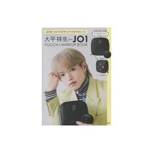 中古ムックその他 ≪付録付き雑誌≫ 付録付)大平祥生 from JO1 POUCH ＆ MIRROR BOOK